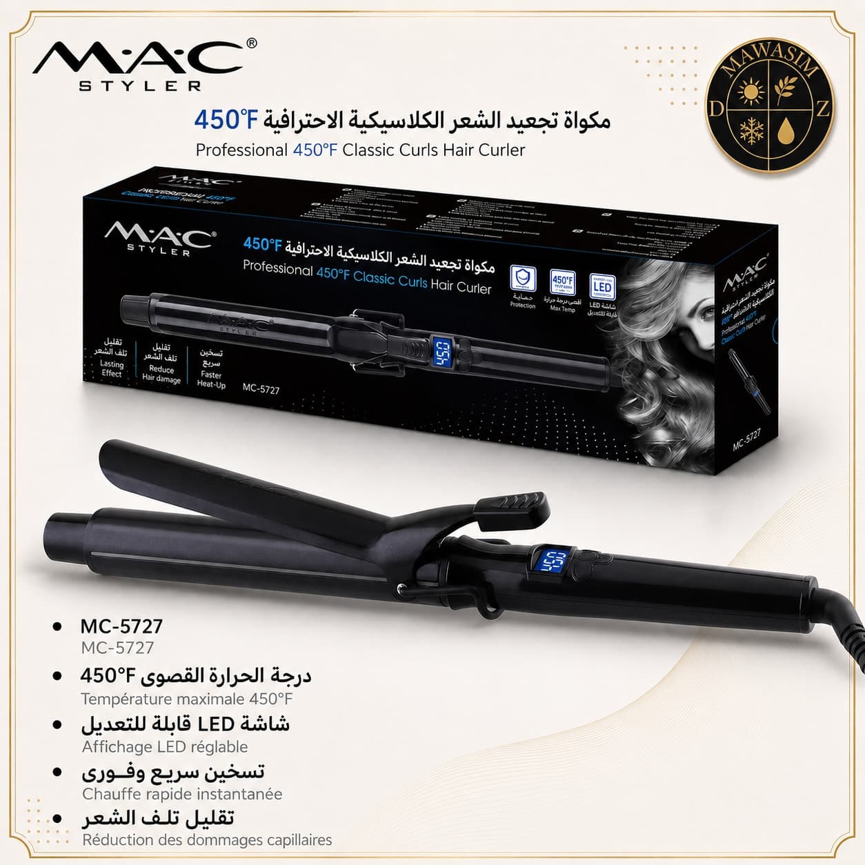 Boucleur / Fer à Boucler Professionnel Large 32″ 450°F مكواة تجعيد / بكرة شعر احترافية 450 F Large 32″