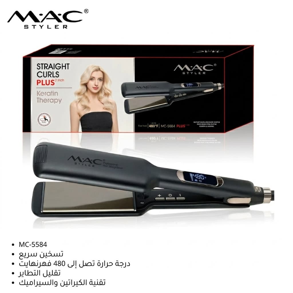 Fers à Lisser Céramique MC-5584/5585 - Performance Optimale et Confort d’Utilisation مكواة فرد الشعر السيراميك MC-5584/5585: أداء مثالي وراحة في الاستخدام